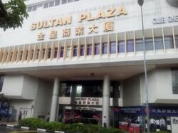 Golden Sultan Plaza (D7), Office #556770351